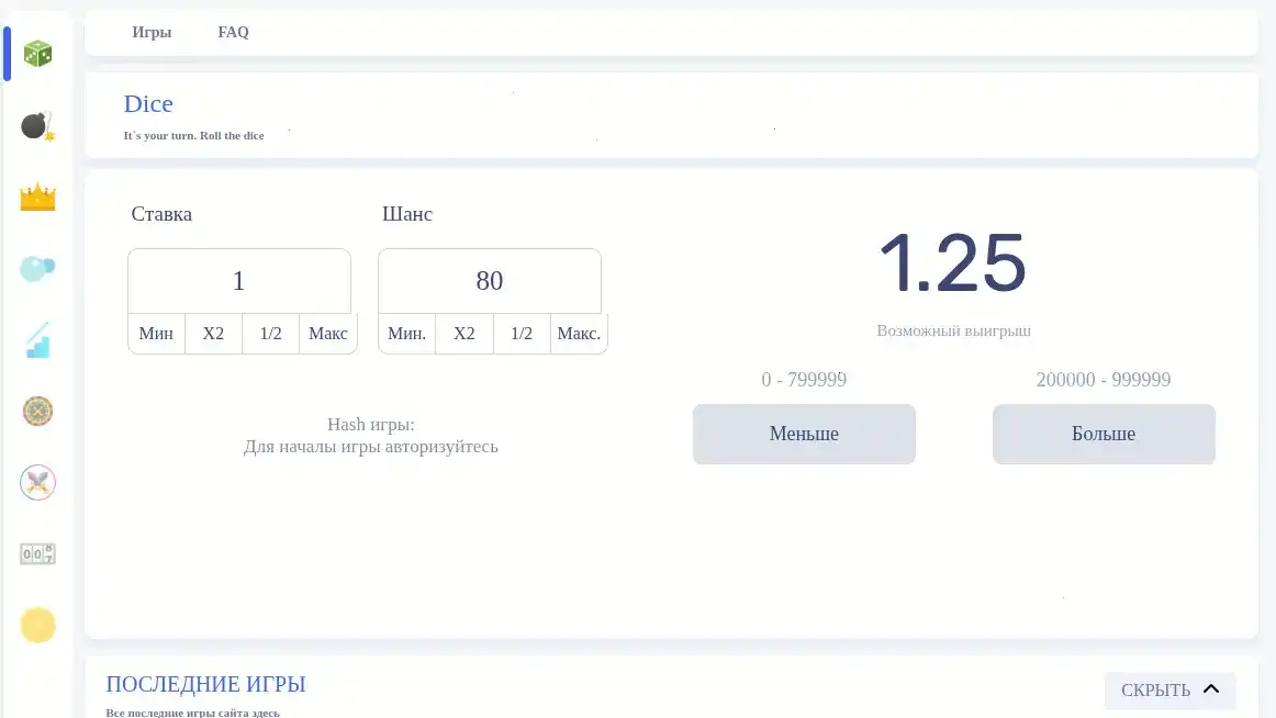 Интерфейс казино Адмирал Икс со слотами